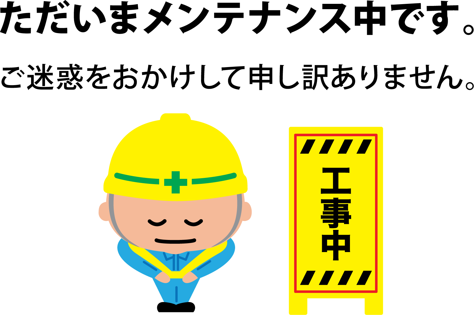 Maintenance